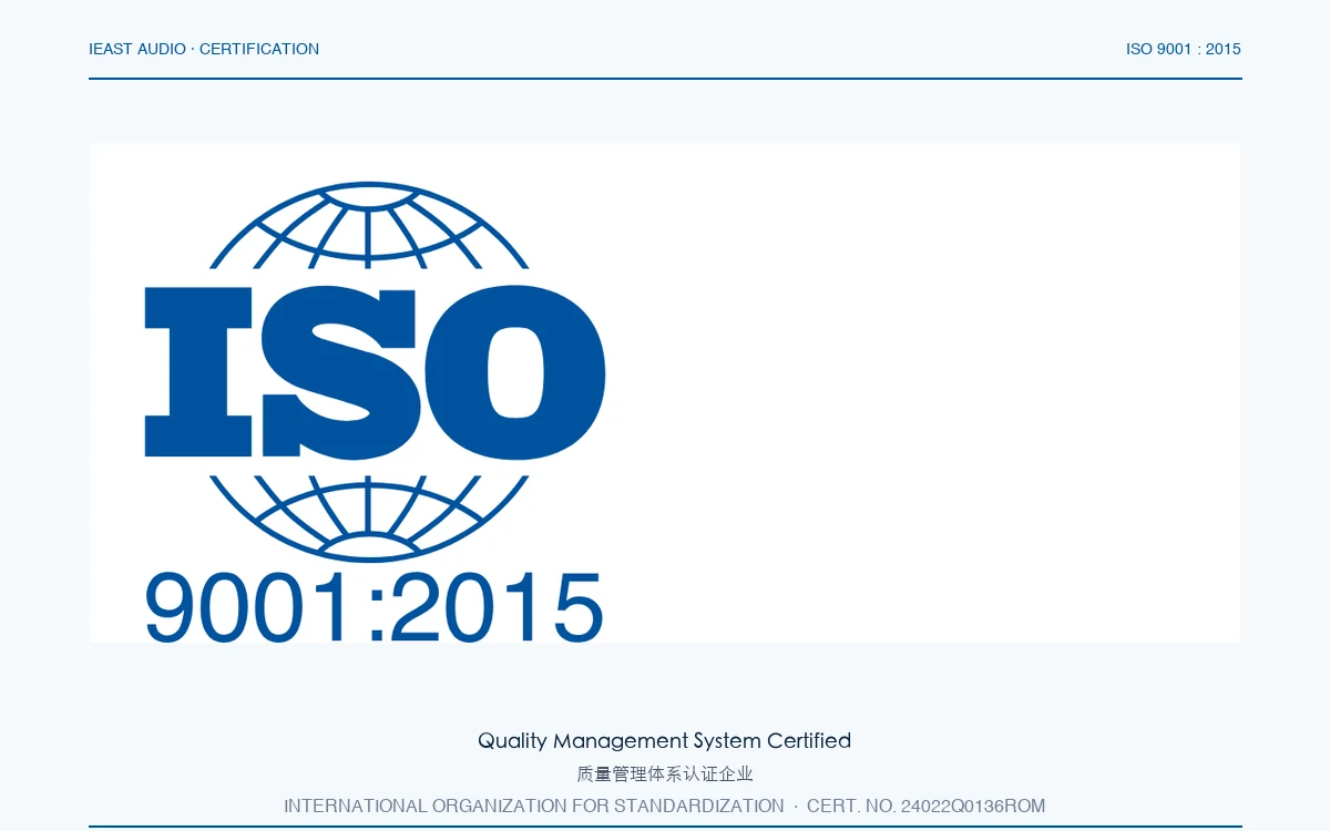 ISO 9001 质量管理体系认证续期通过